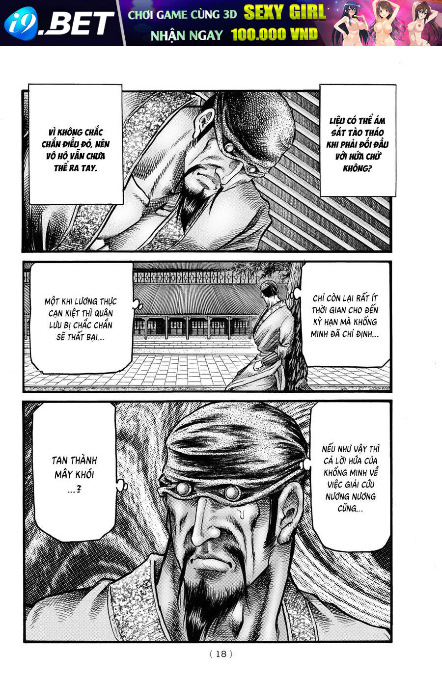 Ryuuroden - Chú Bé Rồng [Chap 336-341]