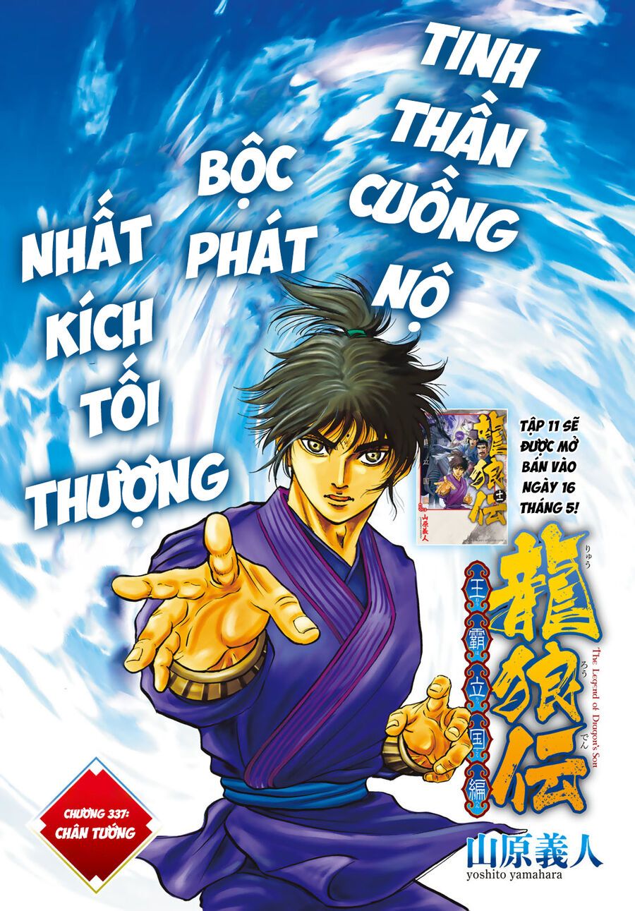 Ryuuroden - Chú Bé Rồng [Chap 336-341]