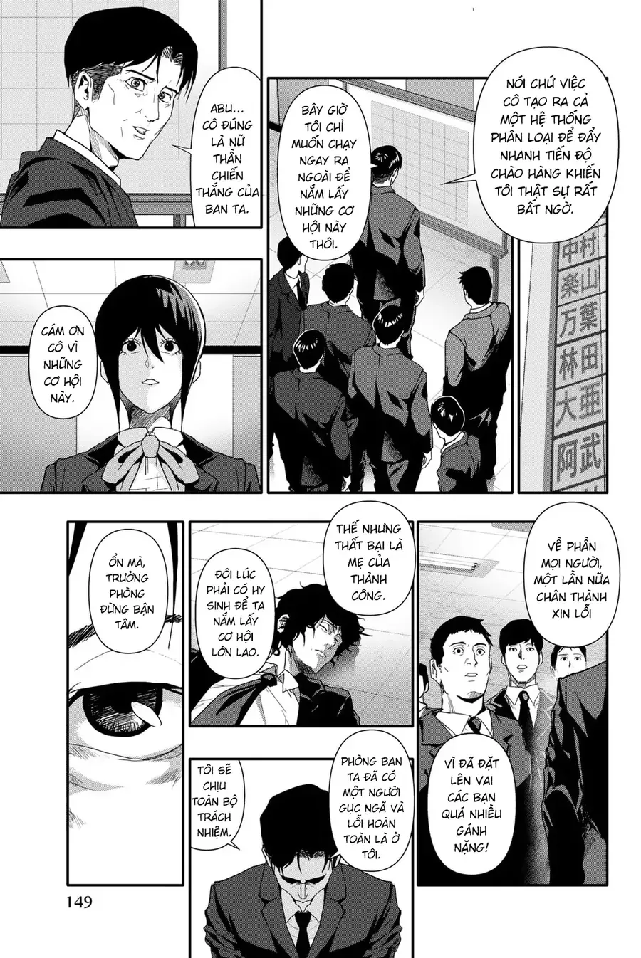 Abu Normal [Chap 27-29]