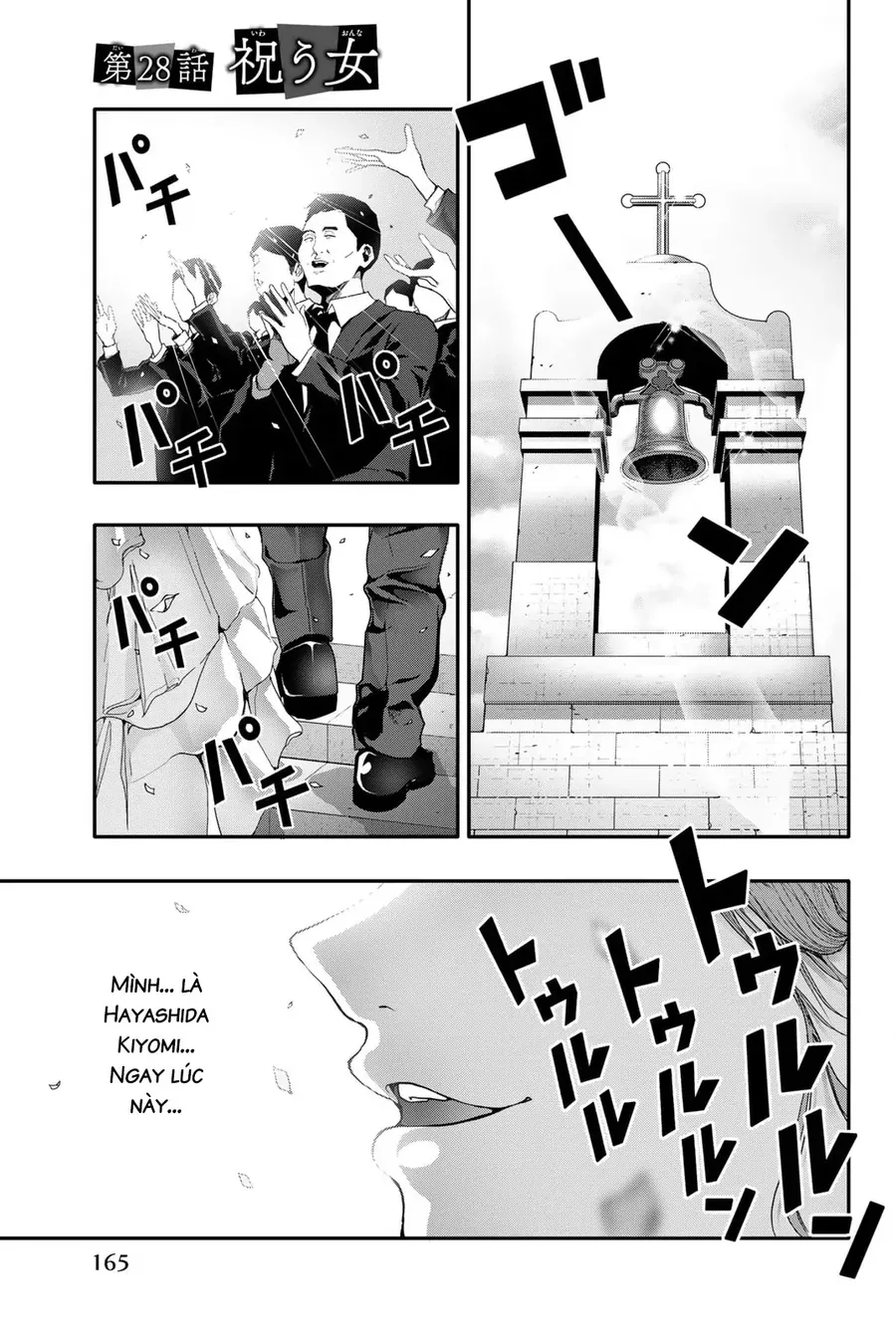 Abu Normal [Chap 27-29]