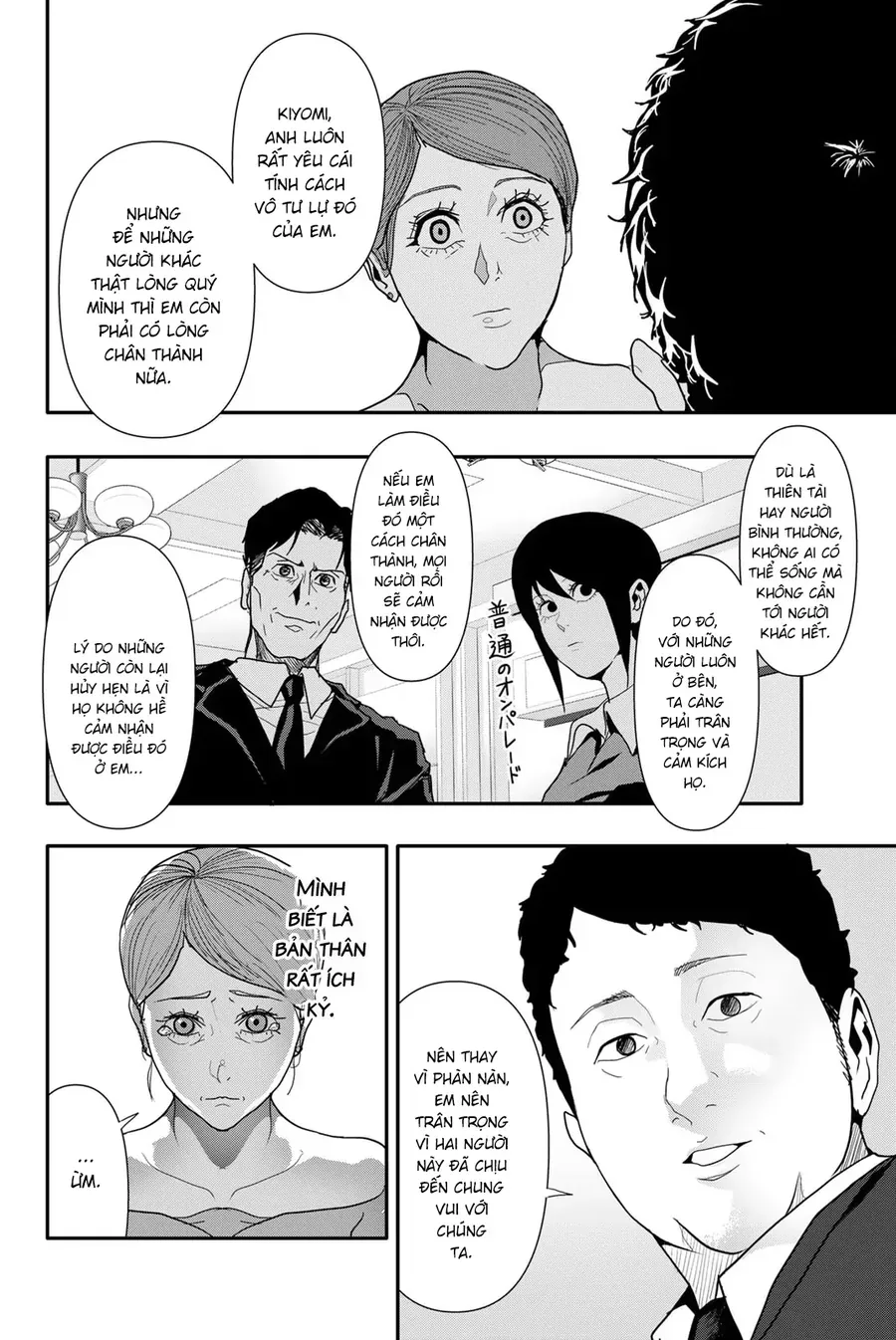 Abu Normal [Chap 27-29]