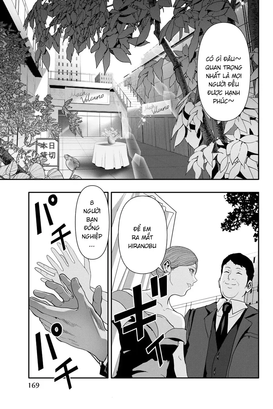 Abu Normal [Chap 27-29]