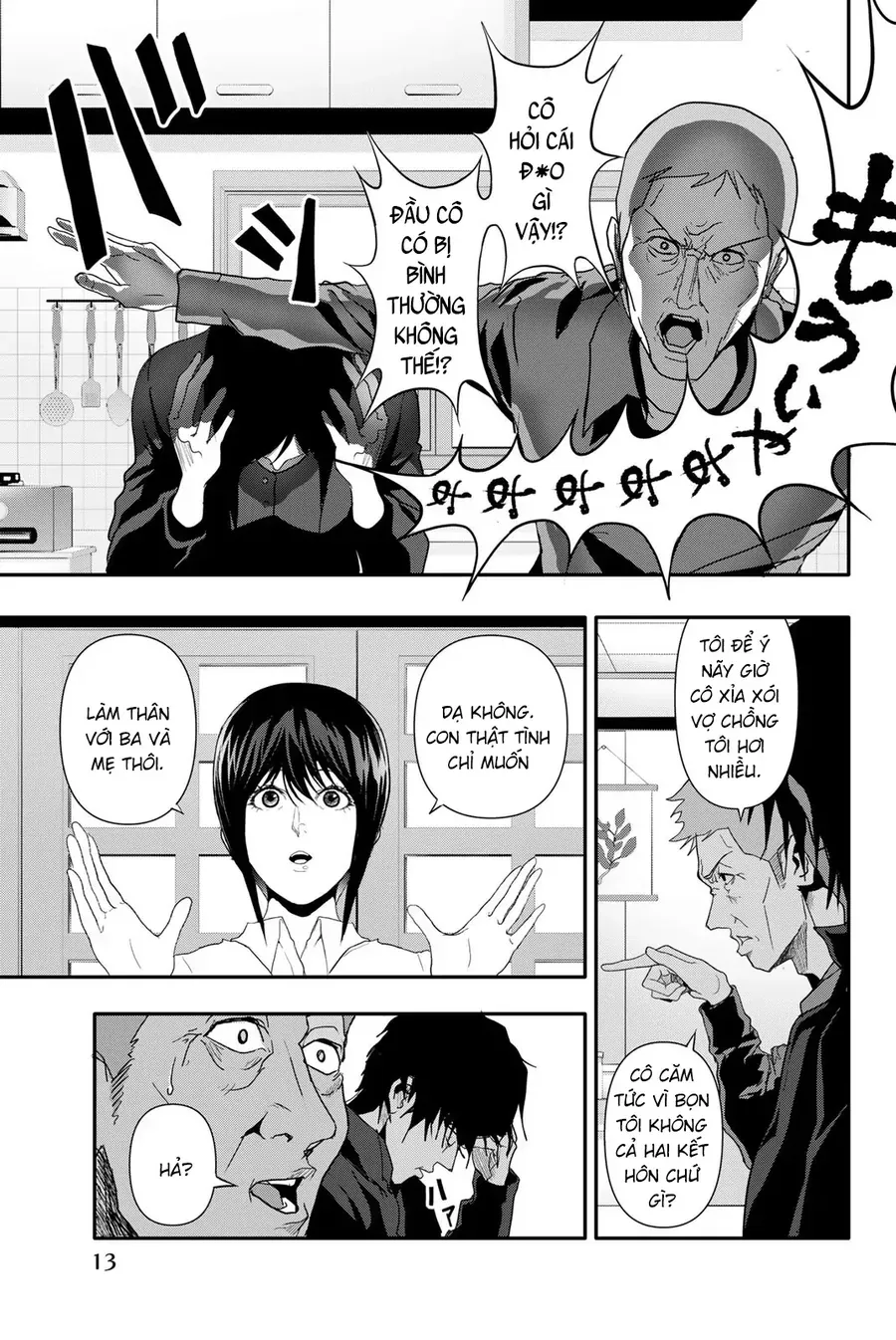 Abu Normal Chap 29 - Next Chap 30