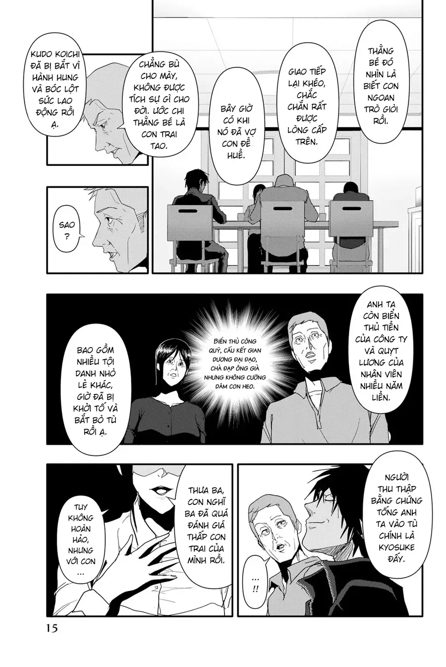Abu Normal Chap 29 - Next Chap 30