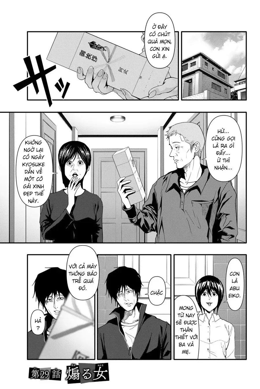 Abu Normal Chap 29 - Next Chap 30