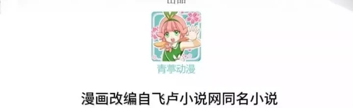 Từ Hôm Nay Bắt Đầu Làm Thành Chủ [Chap 546]