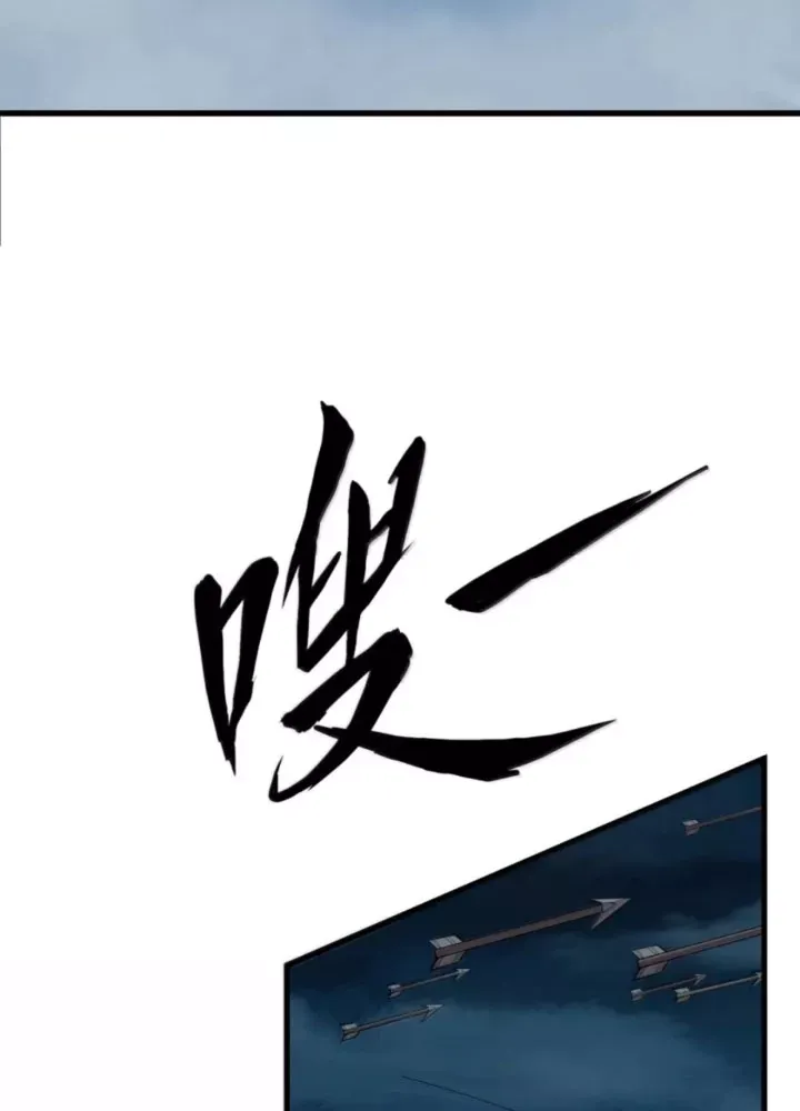 Từ Hôm Nay Bắt Đầu Làm Thành Chủ [Chap 546]