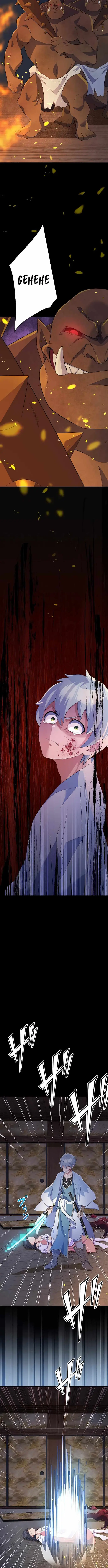 Henkyou Mob Kizoku No Uchi Ni Totsuidekita Akuyaku Reijou Ga Mechakucha Dekiru Yoi Yome Nanda Ga [Chap 6-10]