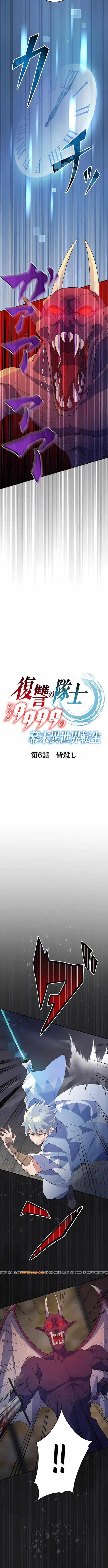 Henkyou Mob Kizoku No Uchi Ni Totsuidekita Akuyaku Reijou Ga Mechakucha Dekiru Yoi Yome Nanda Ga [Chap 6-10]