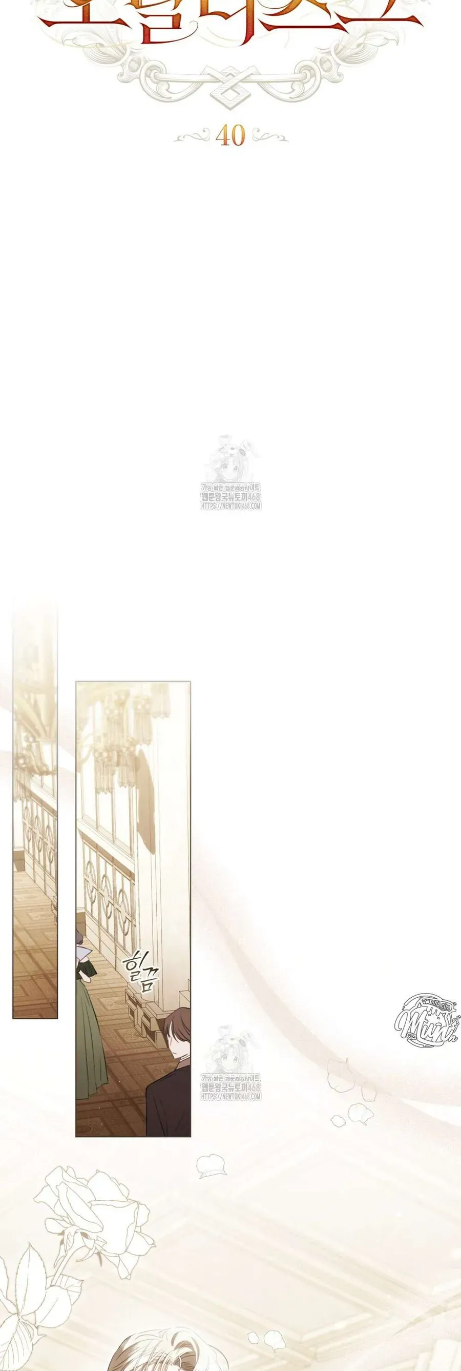 Odalisque [Chap 39-45]