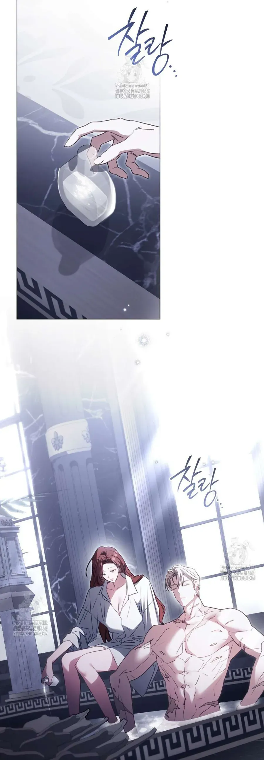 Odalisque [Chap 39-45]