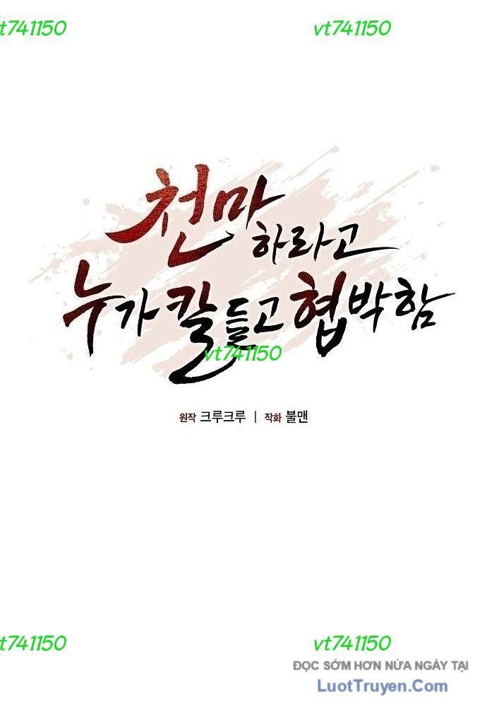 Thiên Ma Kế Nhiệm [Chap 23]