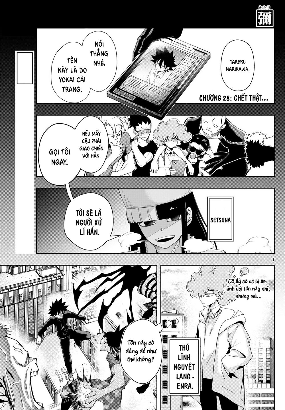 Tatari [Chap 28]