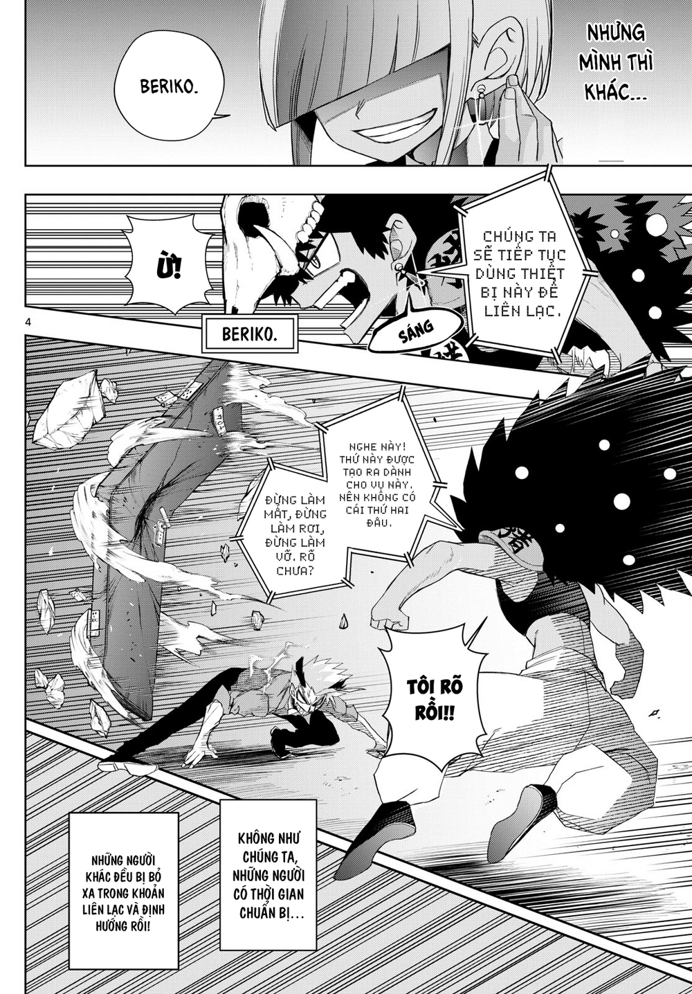Tatari [Chap 28]