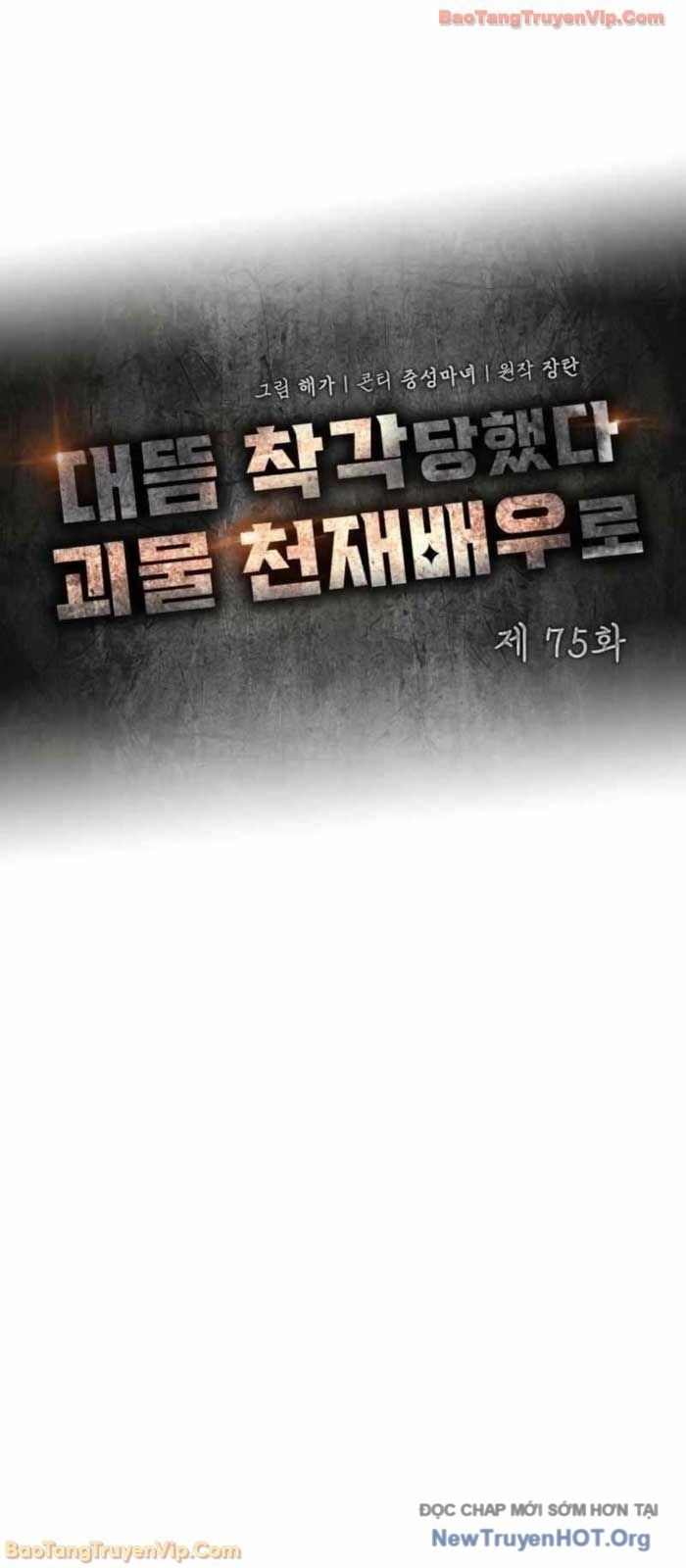 Tôi Bị Hiểu Lầm Là Diễn Viên Thiên Tài Quái Vật [Chap 75]