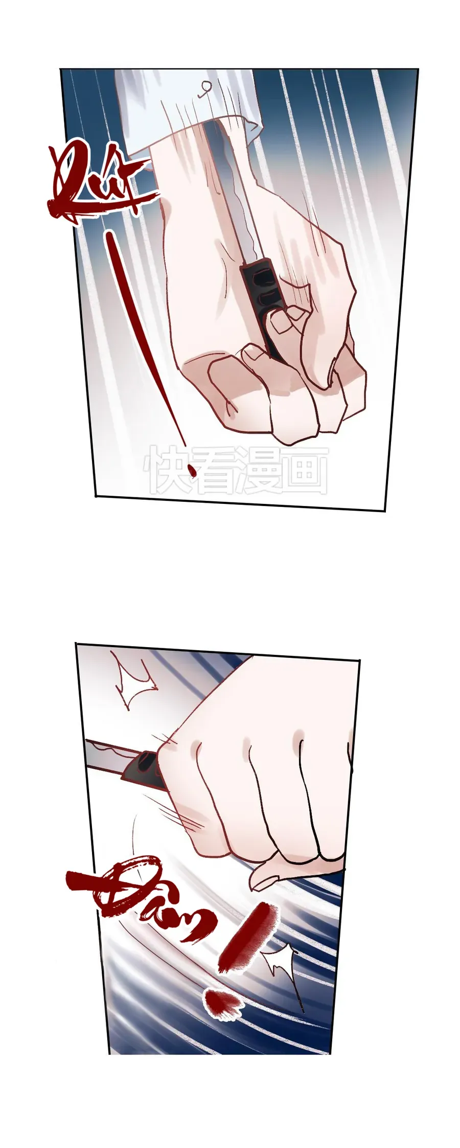 Nam Yên Trai Bút Lục [Chap 28-29]