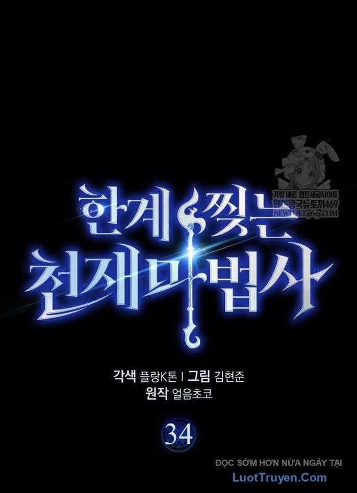 Pháp Sư Thiên Tài Phá Vỡ Giới Hạn [Chap 34]