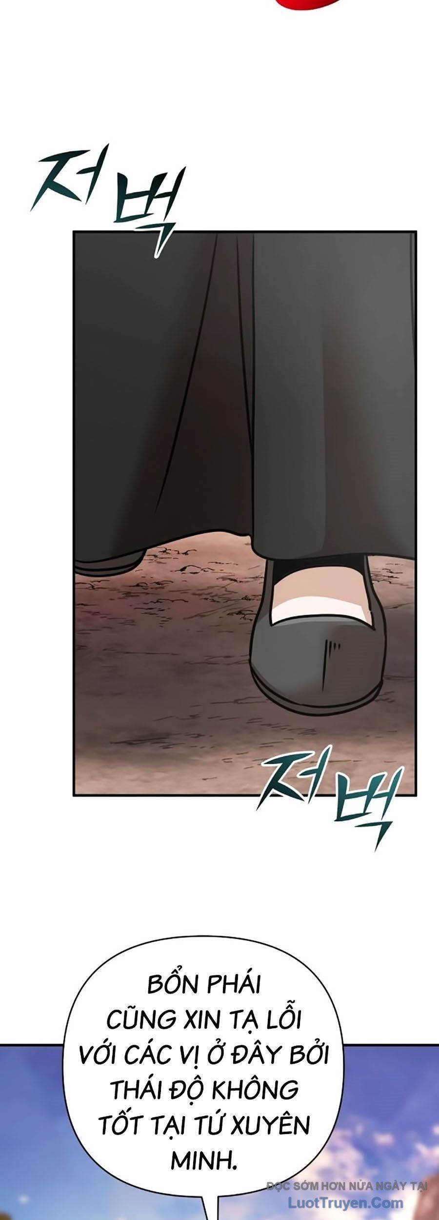 Tiểu Tử Đáng Ngờ Lại Là Cao Thủ [Chap 116]