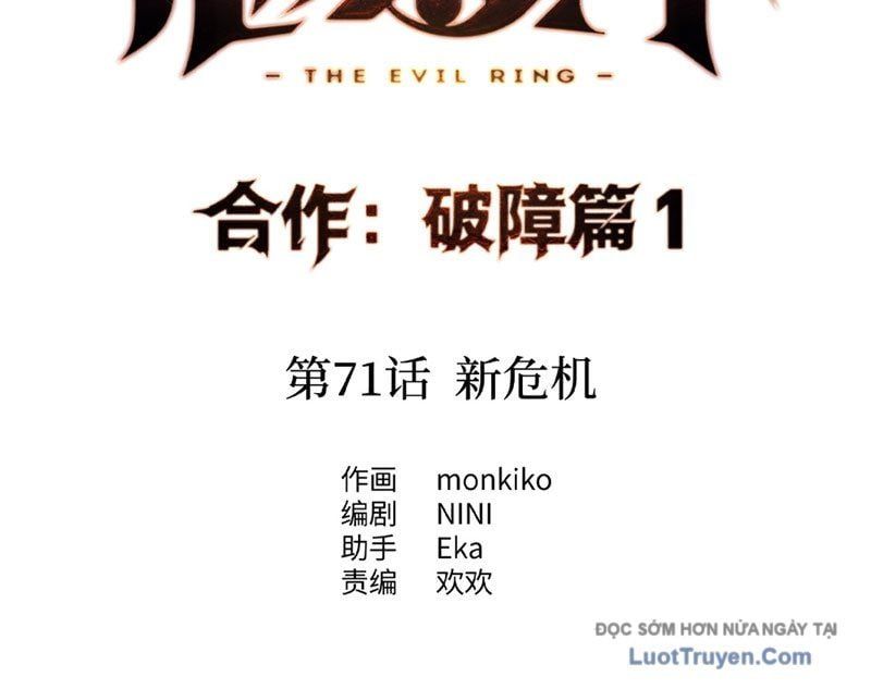 Ác Chi Hoàn [Chap 71]