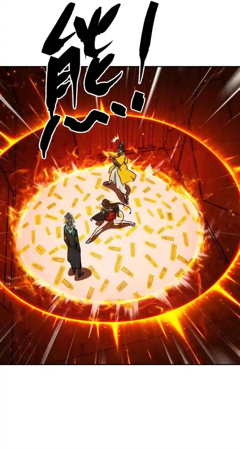 Tân Thiên Sư [Chap 20]