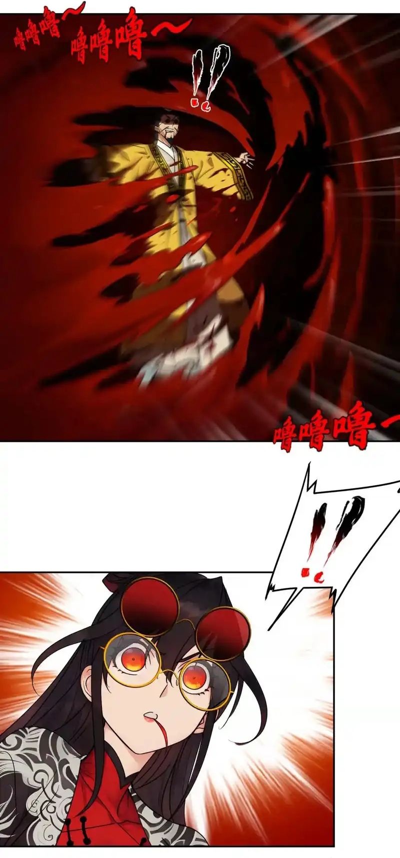 Tân Thiên Sư [Chap 20]