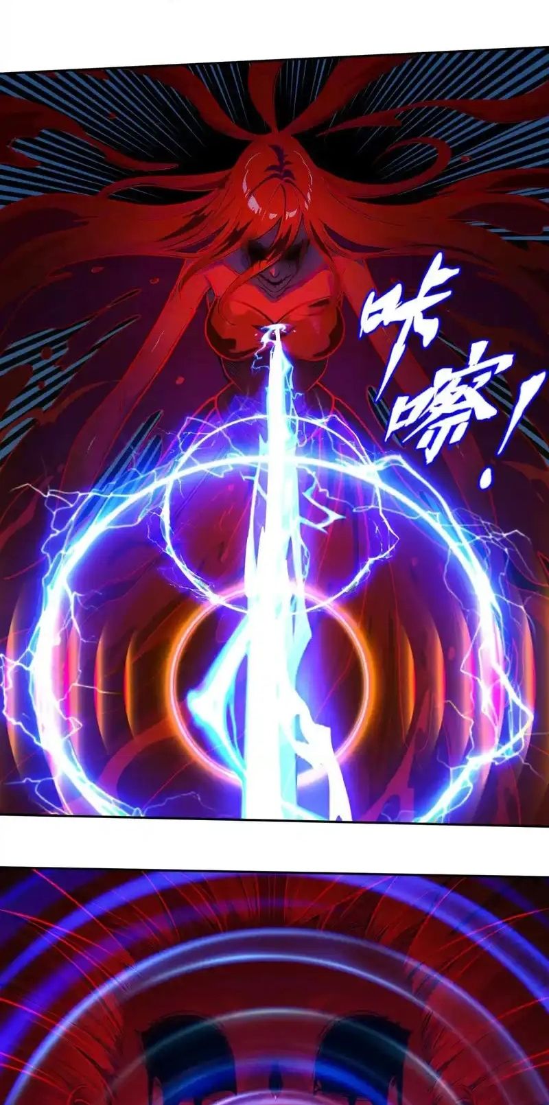 Tân Thiên Sư [Chap 20]