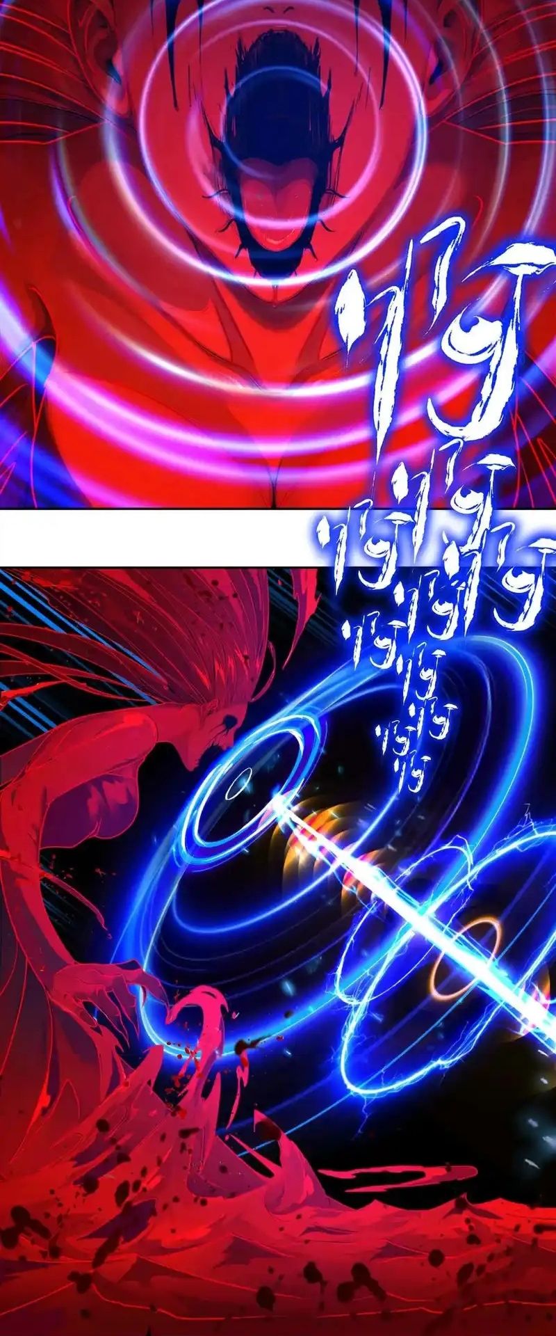 Tân Thiên Sư [Chap 20]