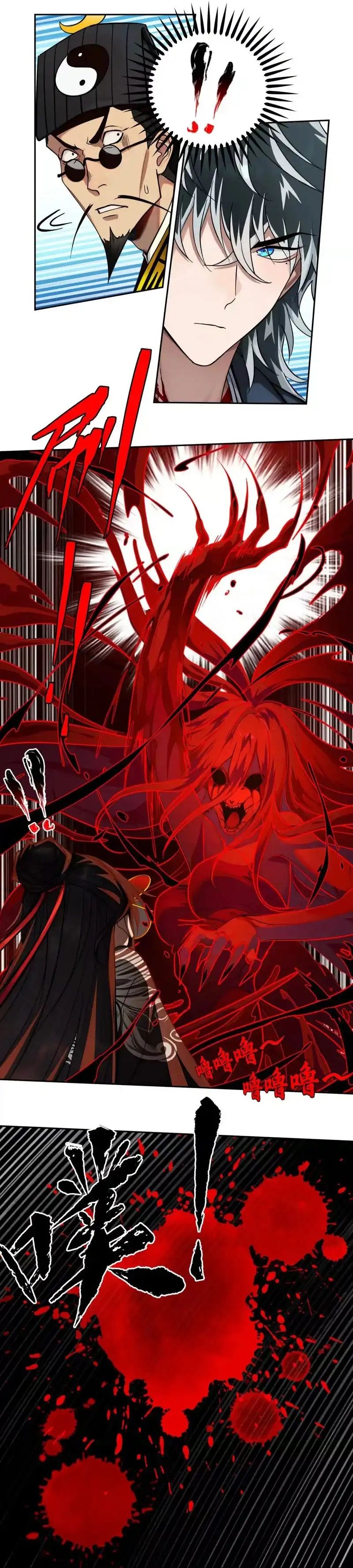 Tân Thiên Sư [Chap 20]