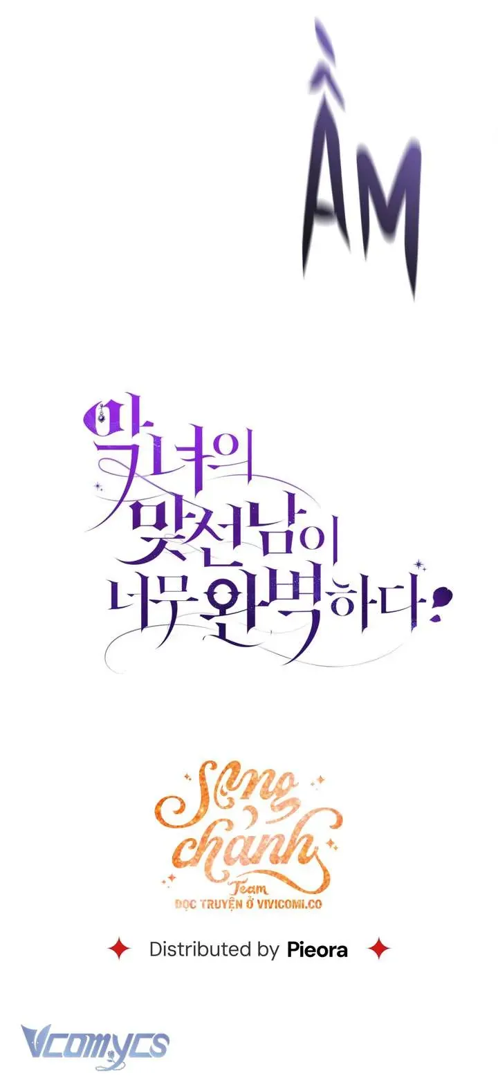 Người Xem Mắt Của Ác Nữ Quá Hoàn Hảo Chapter 94 - TC Truyện