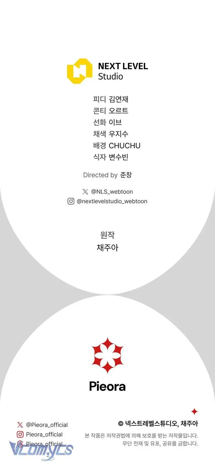 Người Xem Mắt Của Ác Nữ Quá Hoàn Hảo Chapter 94 - TC Truyện