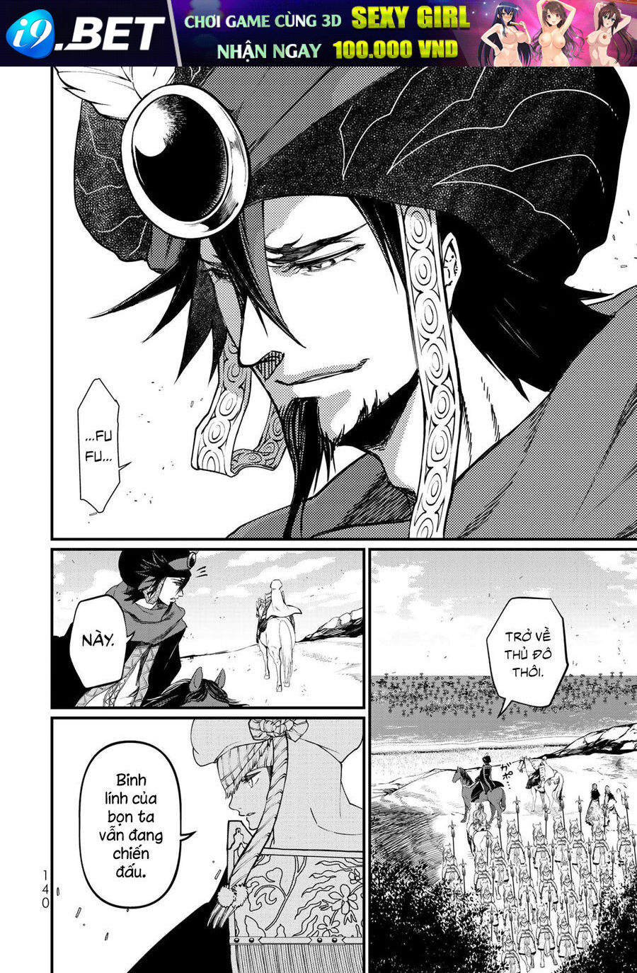 Sao Thất Nữ Nơi Đảo Quốc (Spin-Off Shoukoku No Altair) [Chap 23-34]