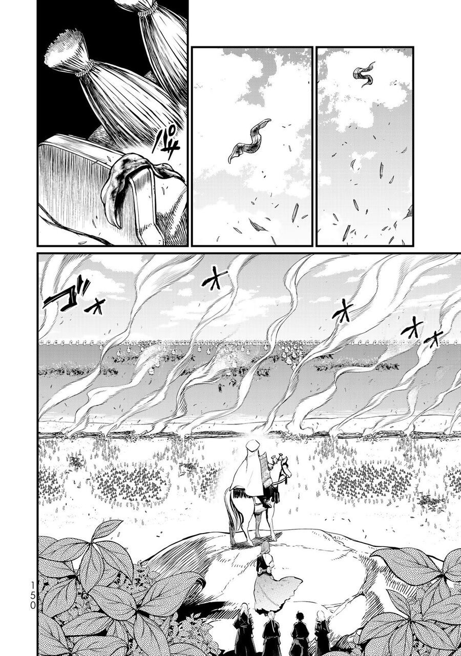 Sao Thất Nữ Nơi Đảo Quốc (Spin-Off Shoukoku No Altair) [Chap 23-34]