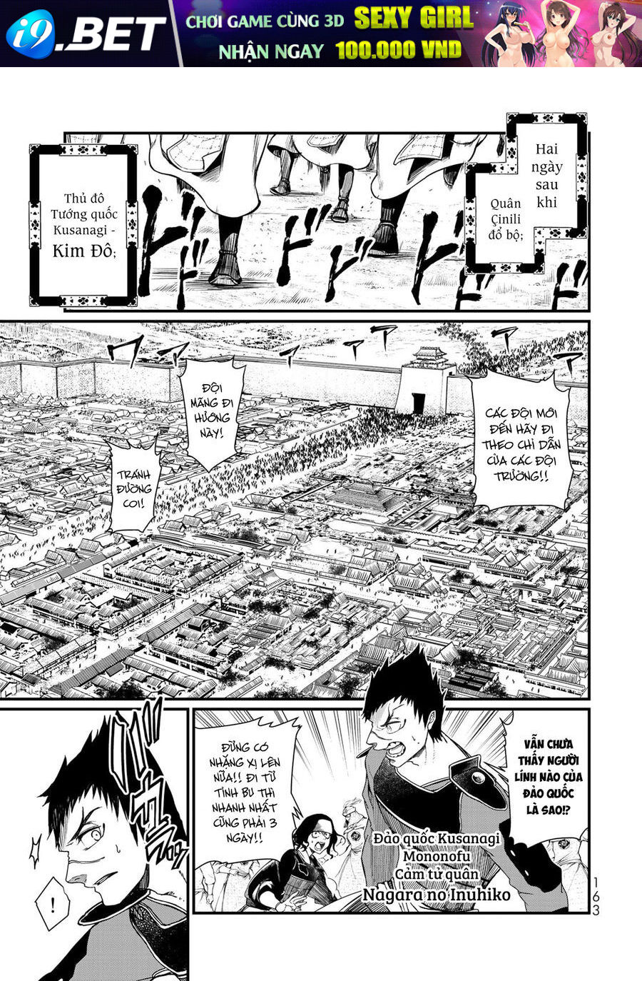 Sao Thất Nữ Nơi Đảo Quốc (Spin-Off Shoukoku No Altair) [Chap 23-34]