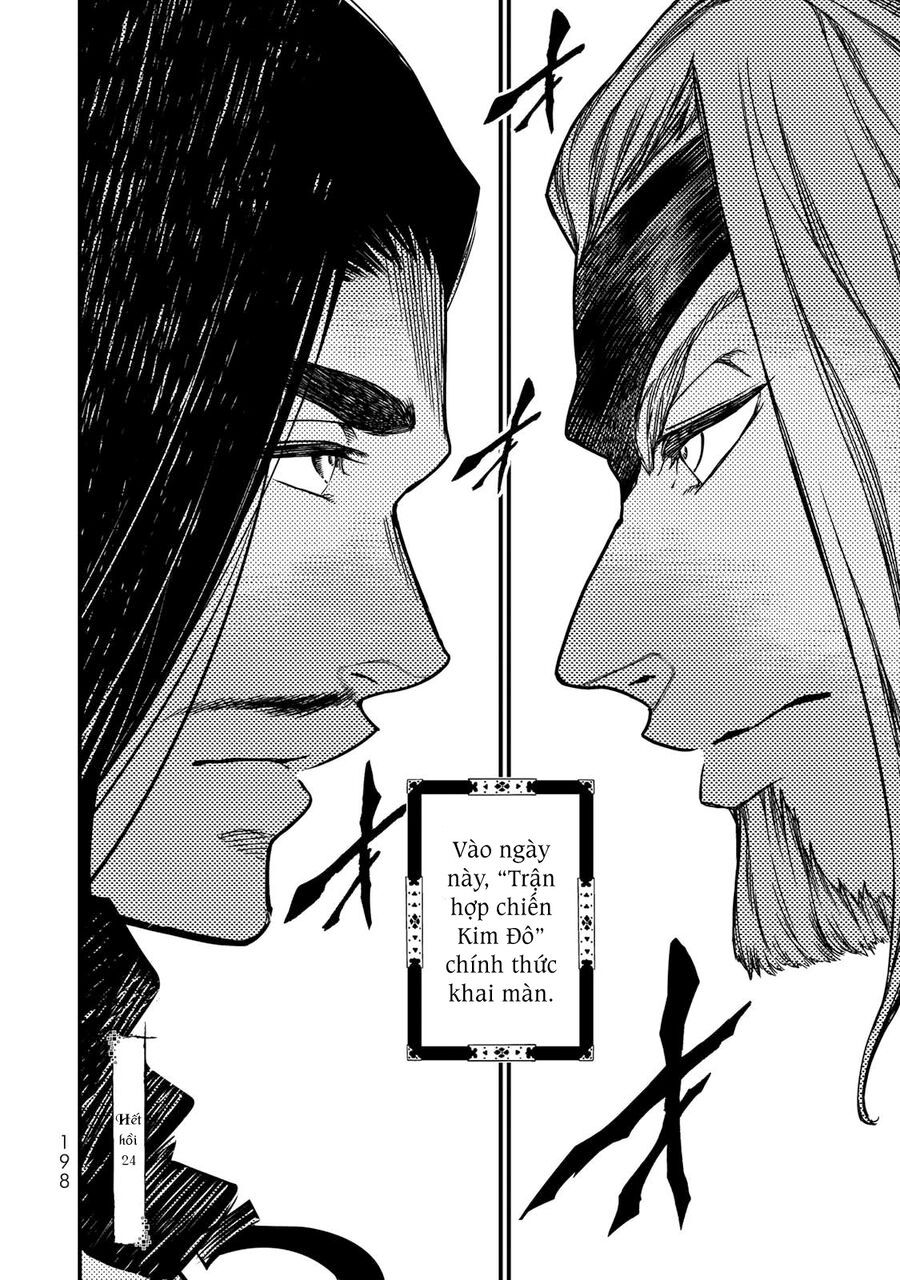 Sao Thất Nữ Nơi Đảo Quốc (Spin-Off Shoukoku No Altair) [Chap 23-34]