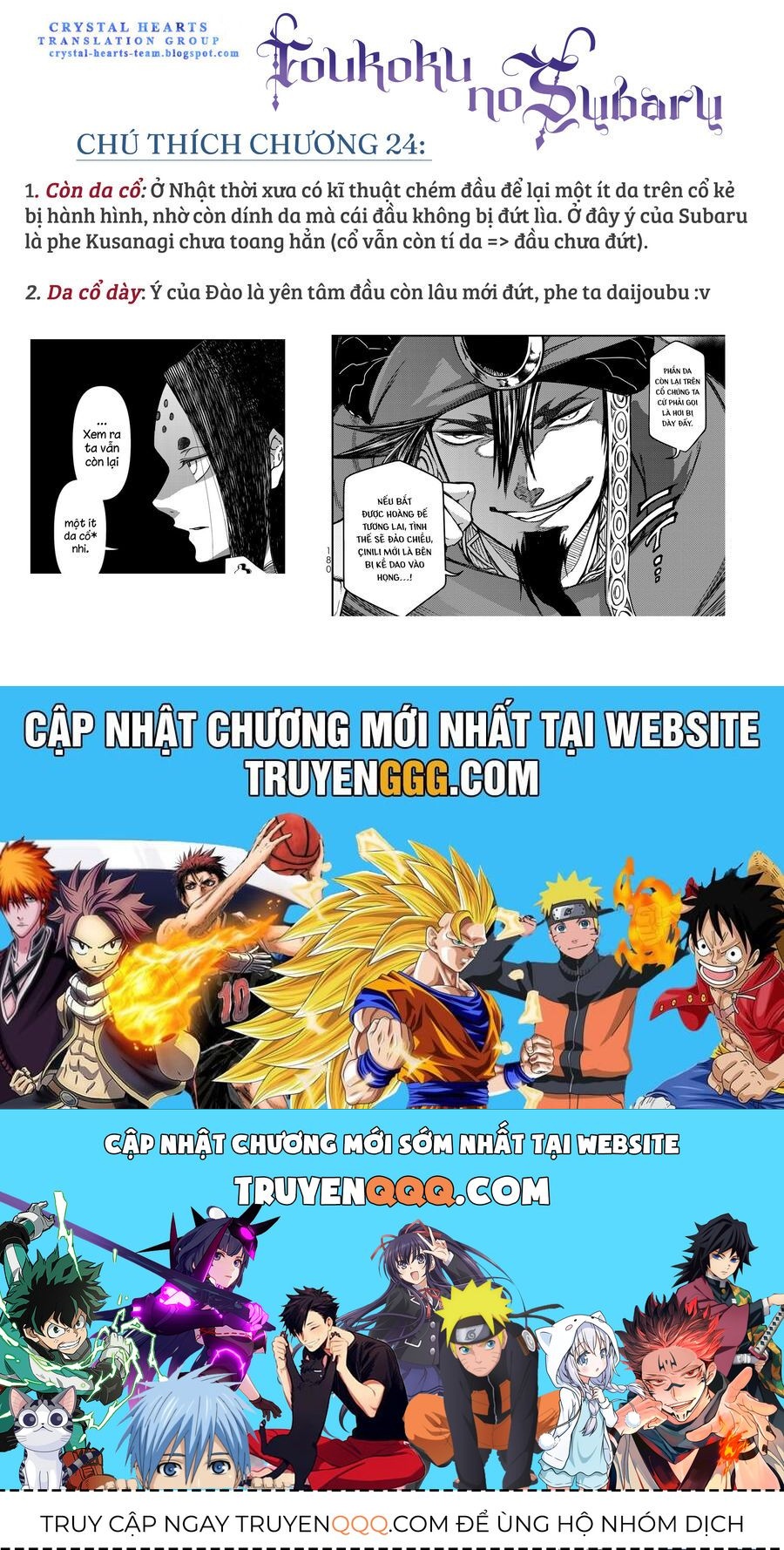 Sao Thất Nữ Nơi Đảo Quốc (Spin-Off Shoukoku No Altair) [Chap 23-34]