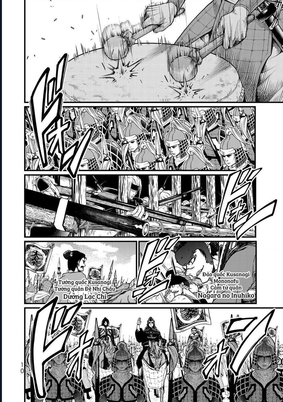 Sao Thất Nữ Nơi Đảo Quốc (Spin-Off Shoukoku No Altair) [Chap 23-34]