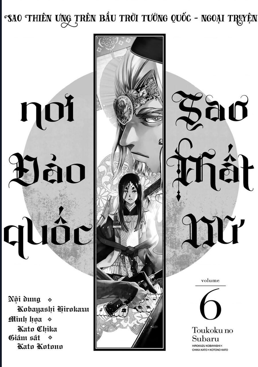 Sao Thất Nữ Nơi Đảo Quốc (Spin-Off Shoukoku No Altair) [Chap 23-34]