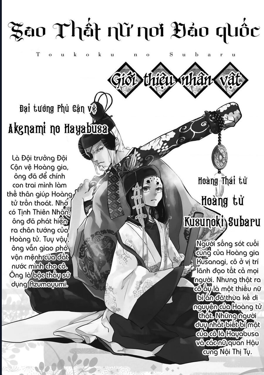 Sao Thất Nữ Nơi Đảo Quốc (Spin-Off Shoukoku No Altair) [Chap 23-34]