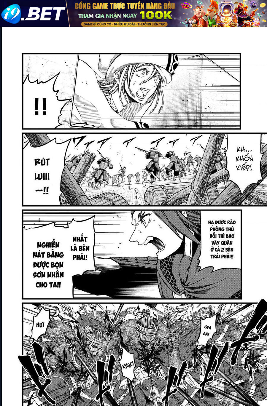 Sao Thất Nữ Nơi Đảo Quốc (Spin-Off Shoukoku No Altair) [Chap 23-34]