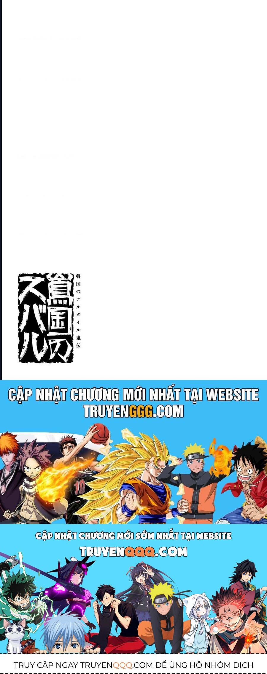 Sao Thất Nữ Nơi Đảo Quốc (Spin-Off Shoukoku No Altair) [Chap 23-34]