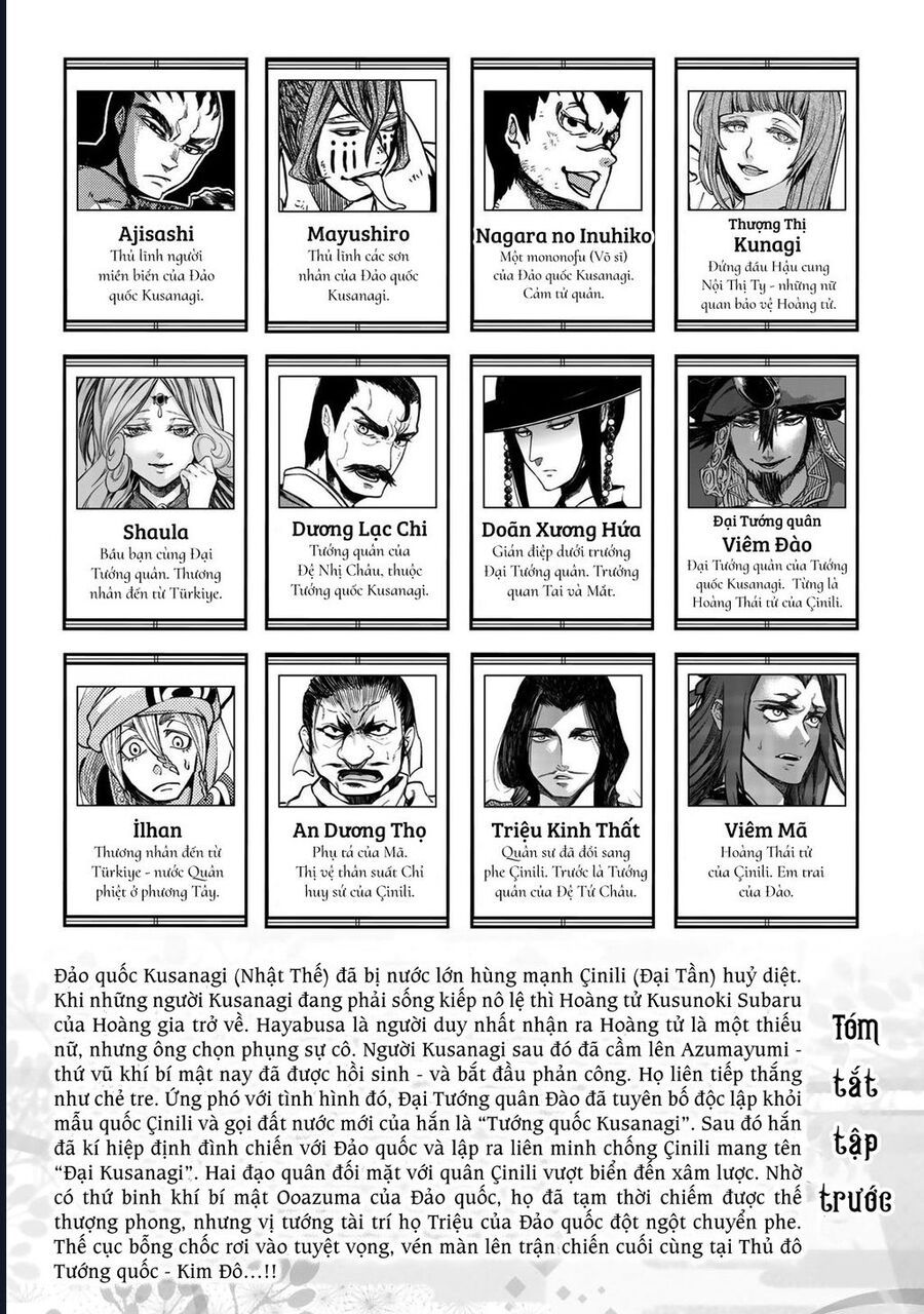 Sao Thất Nữ Nơi Đảo Quốc (Spin-Off Shoukoku No Altair) [Chap 23-34]