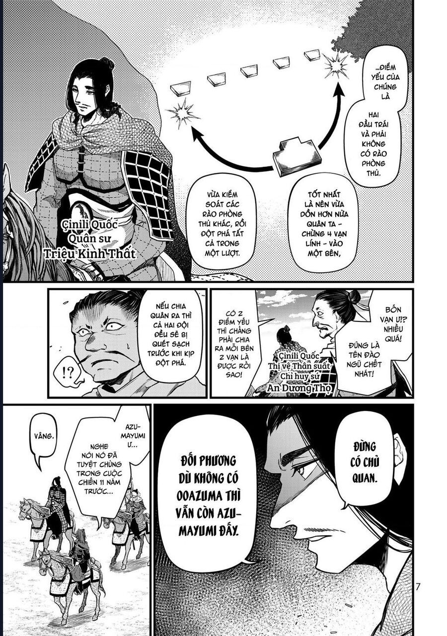 Sao Thất Nữ Nơi Đảo Quốc (Spin-Off Shoukoku No Altair) [Chap 23-34]