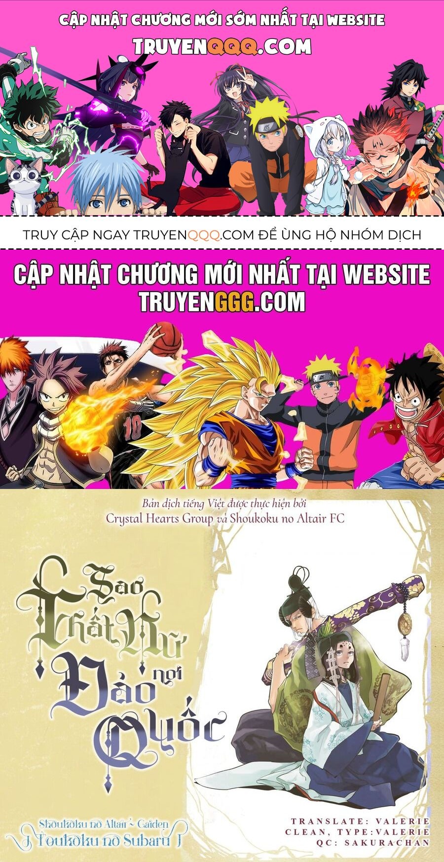 Sao Thất Nữ Nơi Đảo Quốc (Spin-Off Shoukoku No Altair) [Chap 23-34]