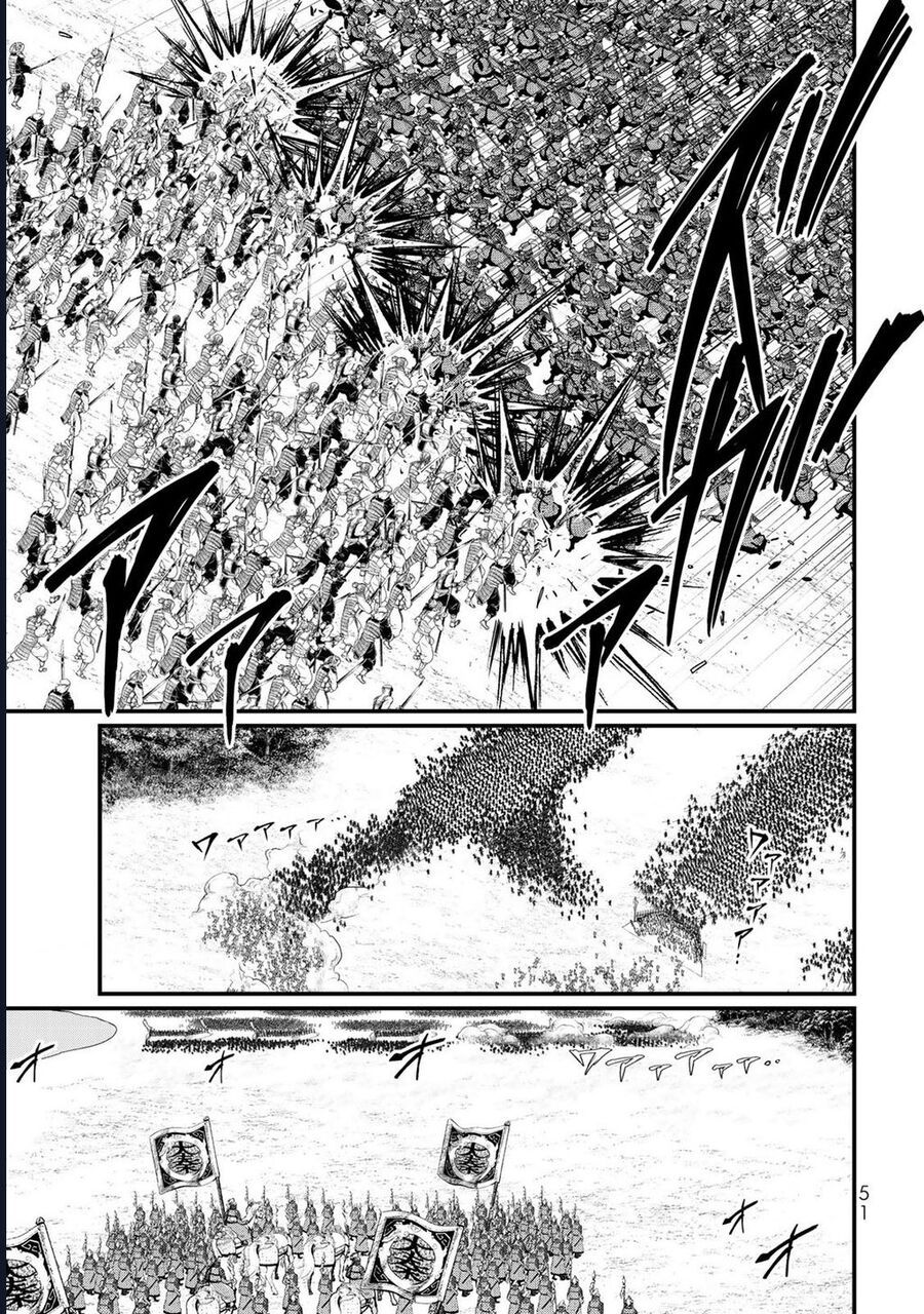 Sao Thất Nữ Nơi Đảo Quốc (Spin-Off Shoukoku No Altair) [Chap 23-34]