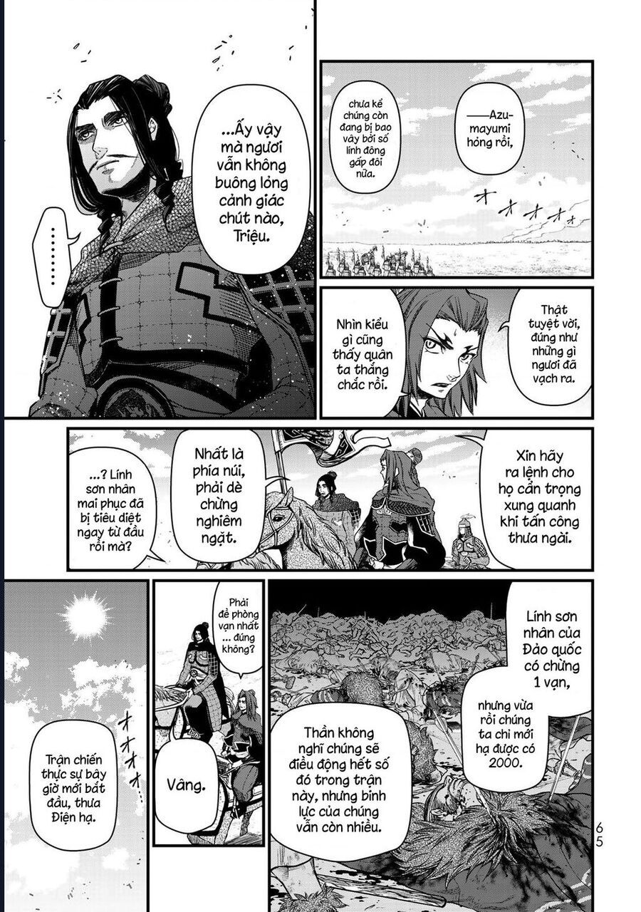 Sao Thất Nữ Nơi Đảo Quốc (Spin-Off Shoukoku No Altair) [Chap 23-34]