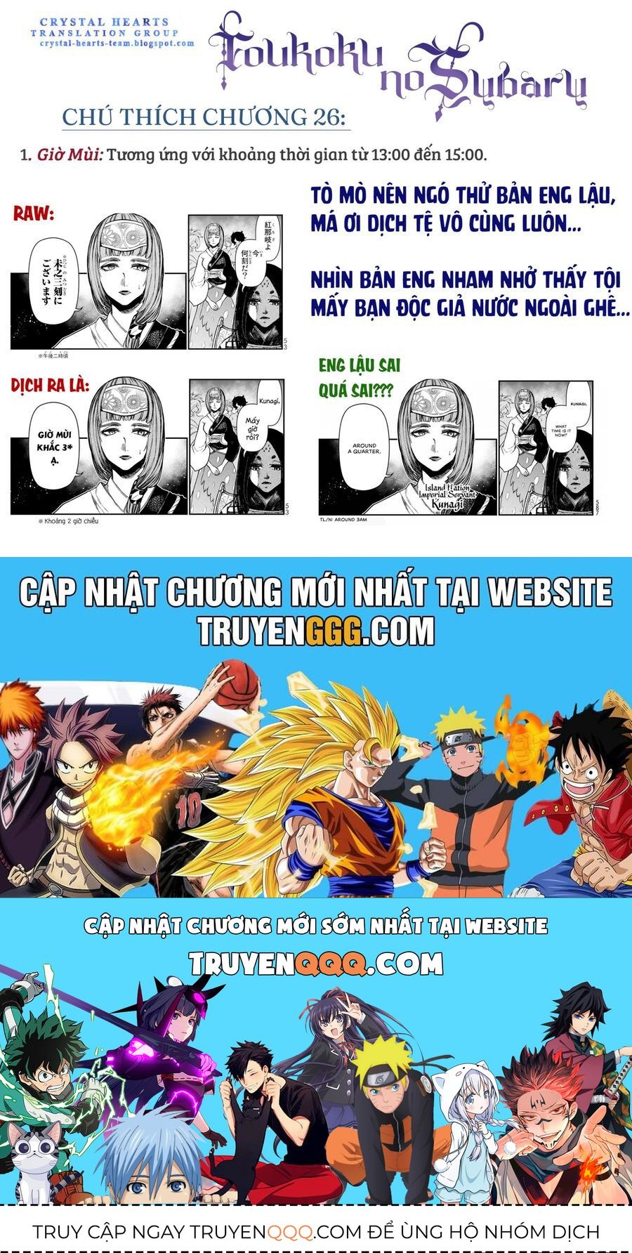 Sao Thất Nữ Nơi Đảo Quốc (Spin-Off Shoukoku No Altair) [Chap 23-34]