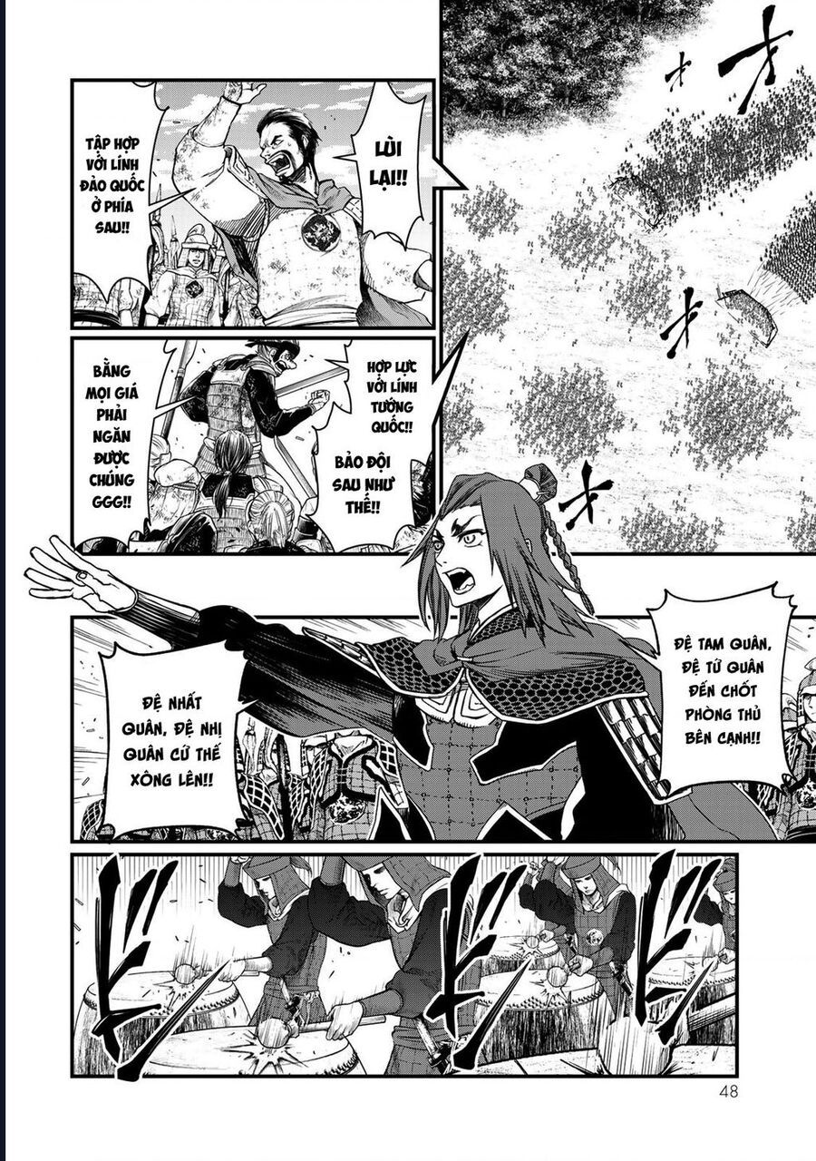 Sao Thất Nữ Nơi Đảo Quốc (Spin-Off Shoukoku No Altair) [Chap 23-34]