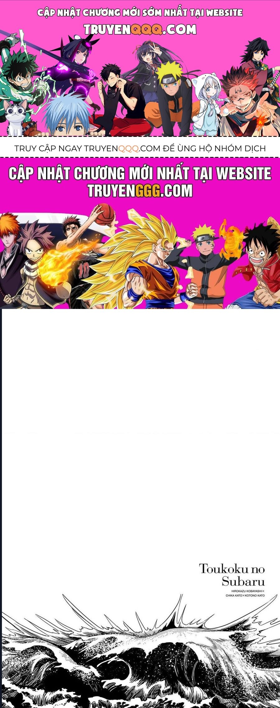 Sao Thất Nữ Nơi Đảo Quốc (Spin-Off Shoukoku No Altair) [Chap 23-34]