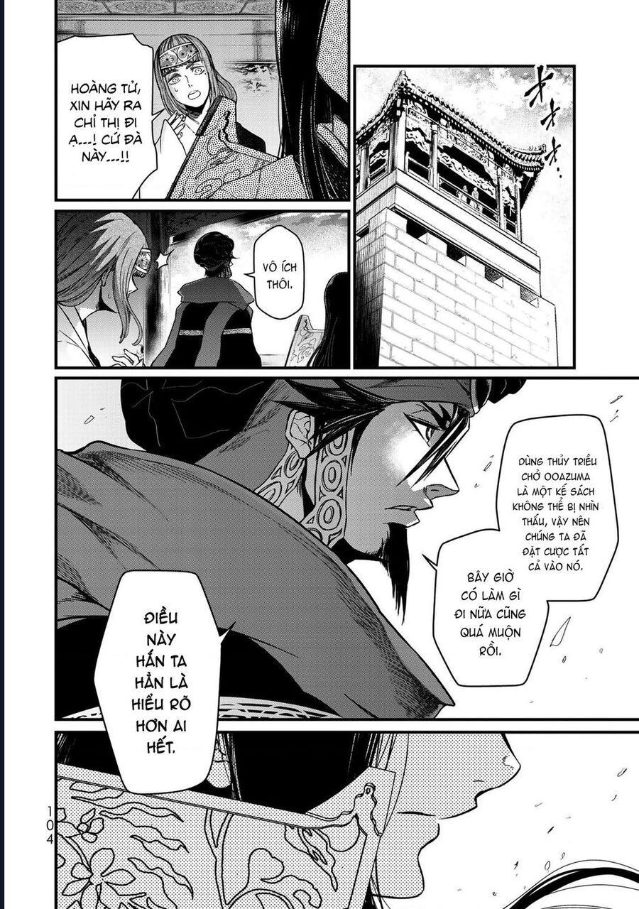 Sao Thất Nữ Nơi Đảo Quốc (Spin-Off Shoukoku No Altair) [Chap 23-34]