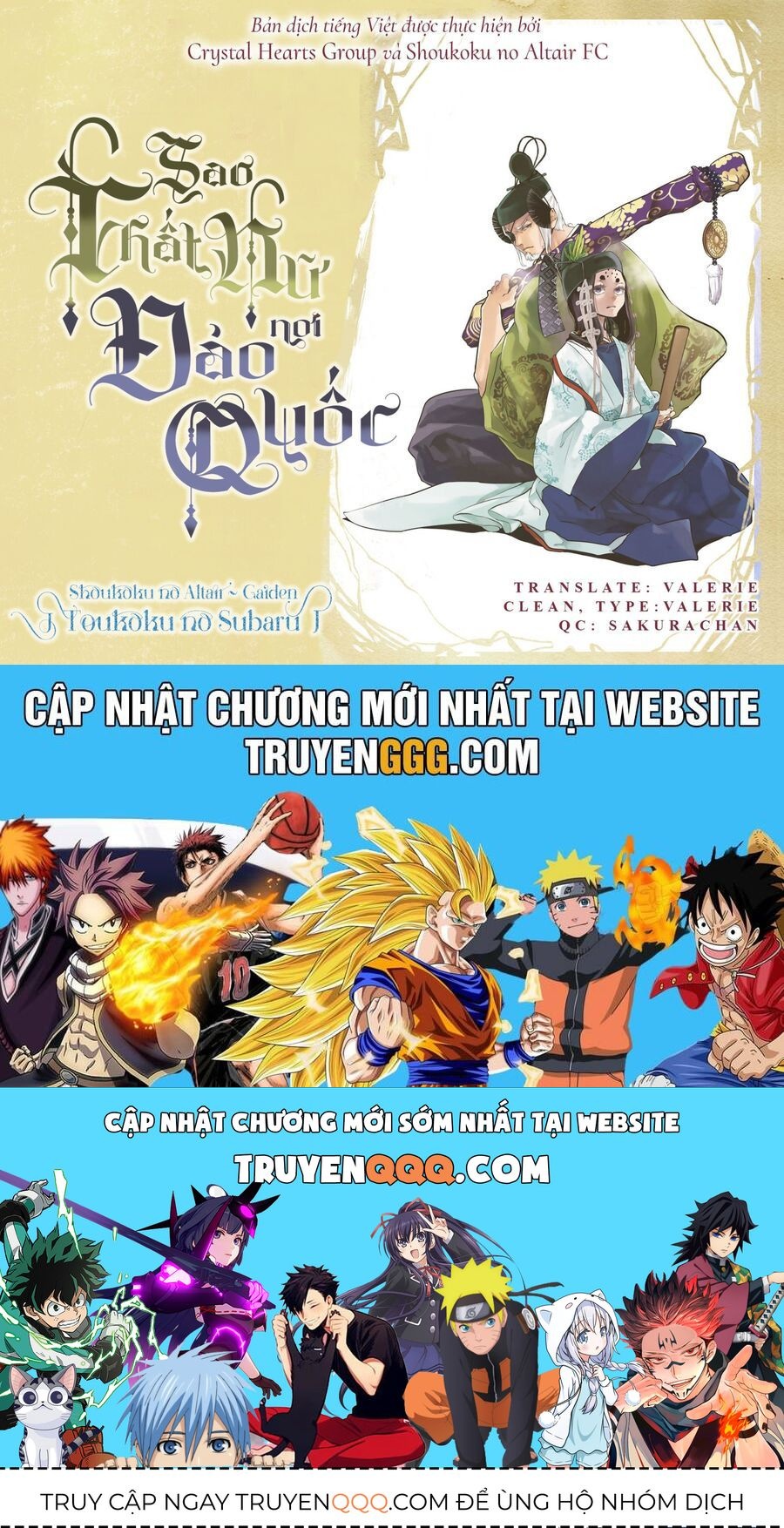 Sao Thất Nữ Nơi Đảo Quốc (Spin-Off Shoukoku No Altair) [Chap 23-34]